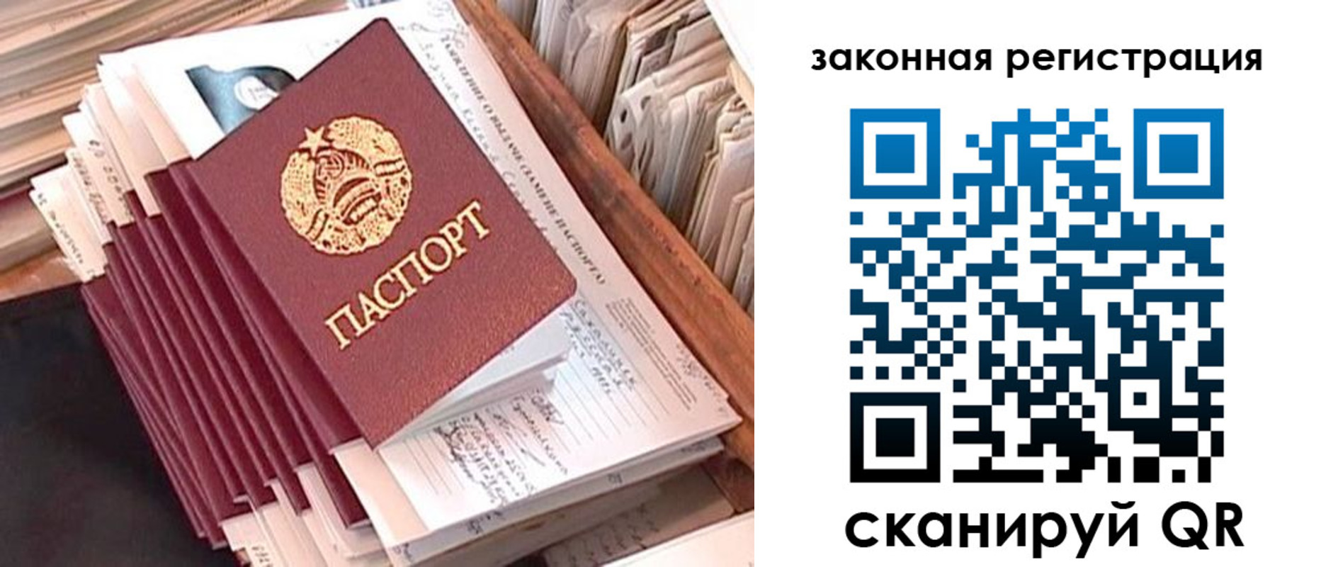 регистрация для школы в Урус-Мартане