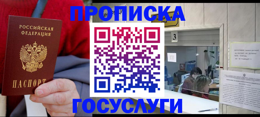 регистрация для школы в Урус-Мартане